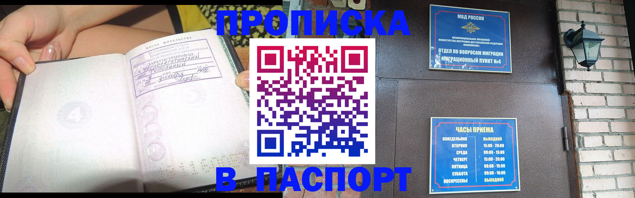 форма 3 в Северске