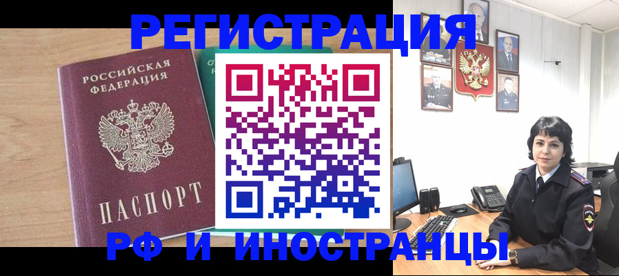 найти адрес прописки в Северске